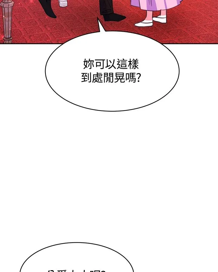 第29话30
