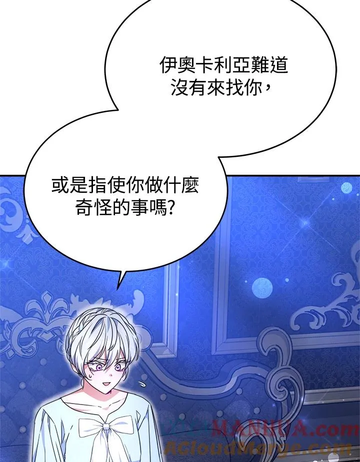 第59话16