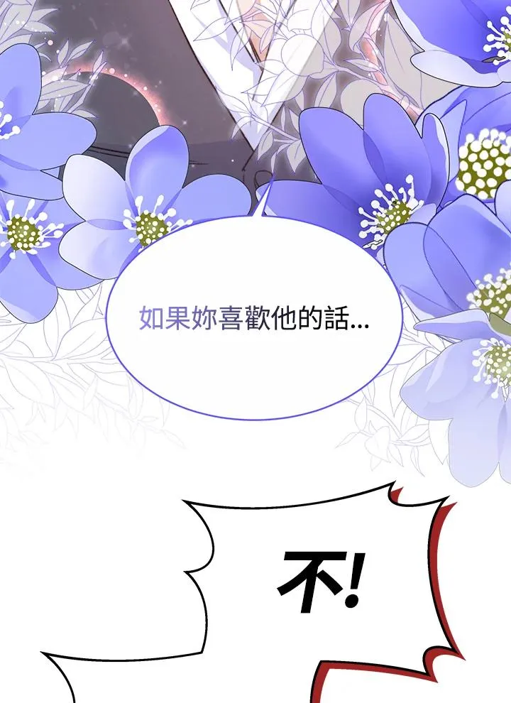 第47话57