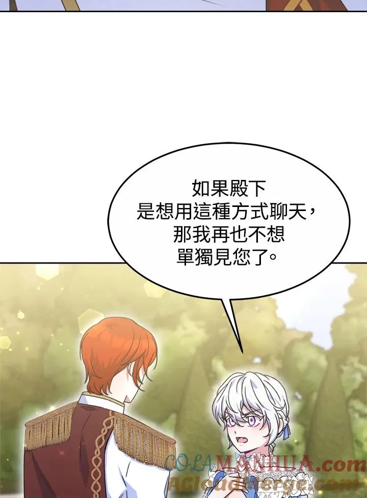 第39话40