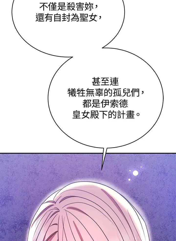 第60话42