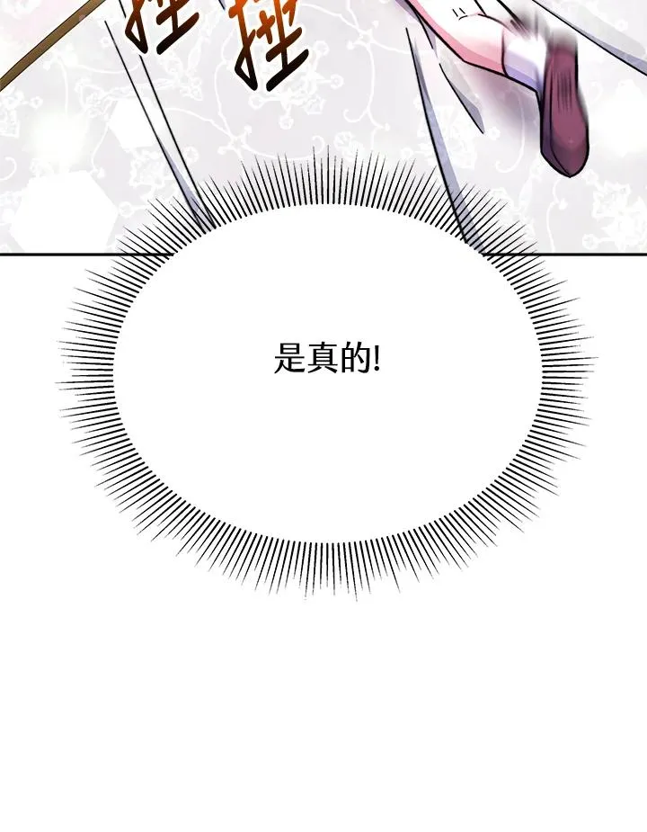 第15话45