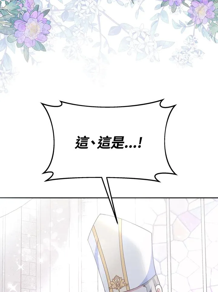 第43话123