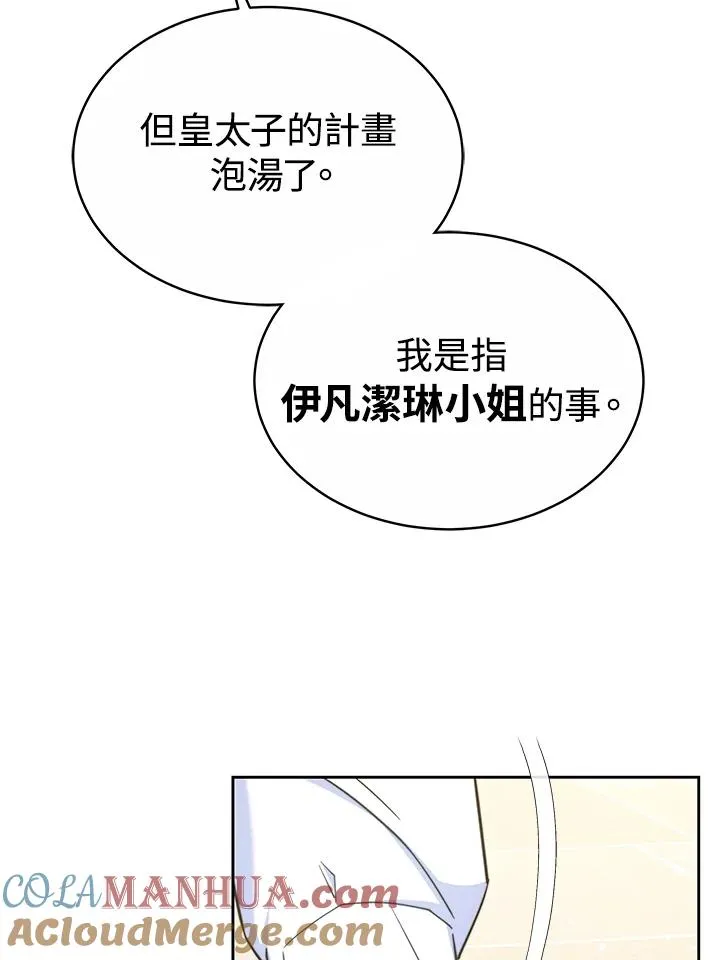 第52话76