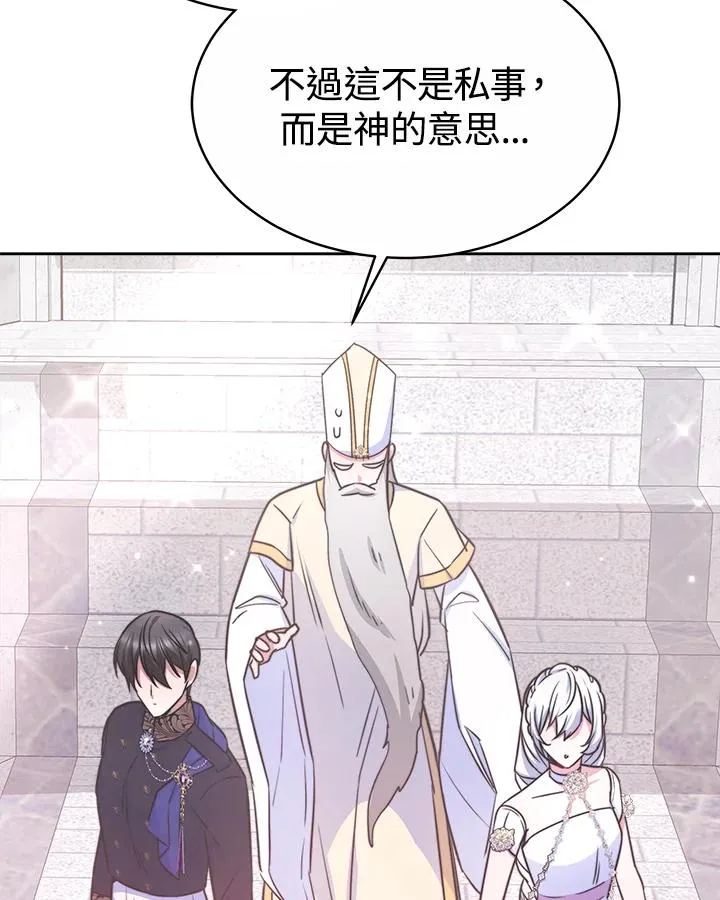 第44话119