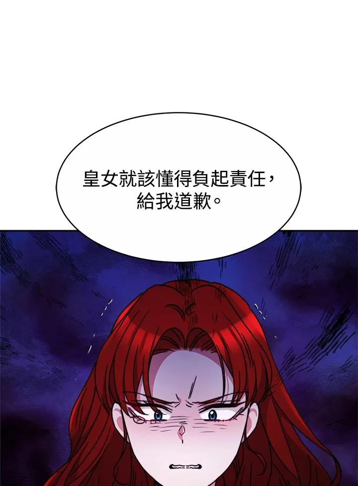 第32话109
