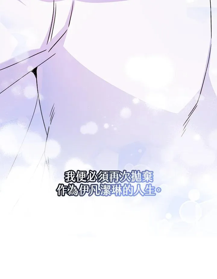 第53话93