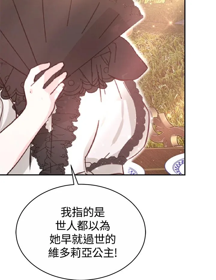 第56话2