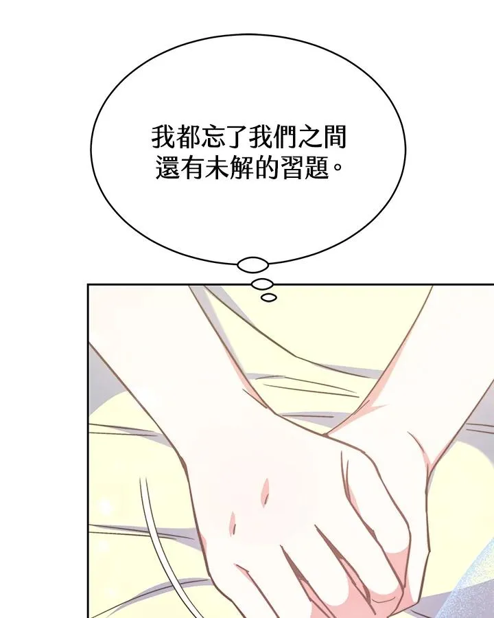 第54话74