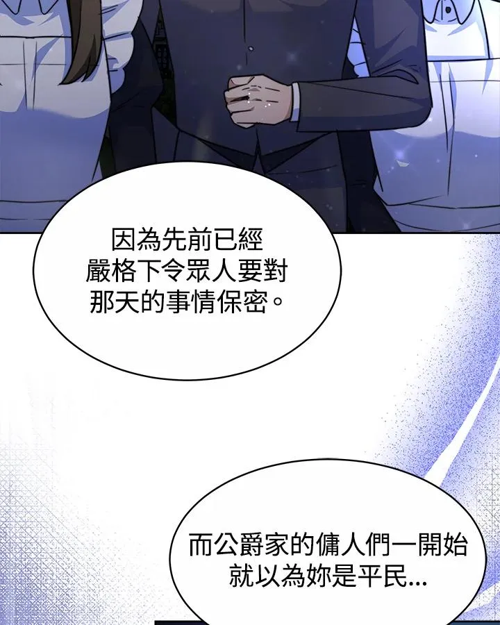 第37话61