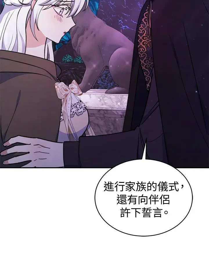第66话69