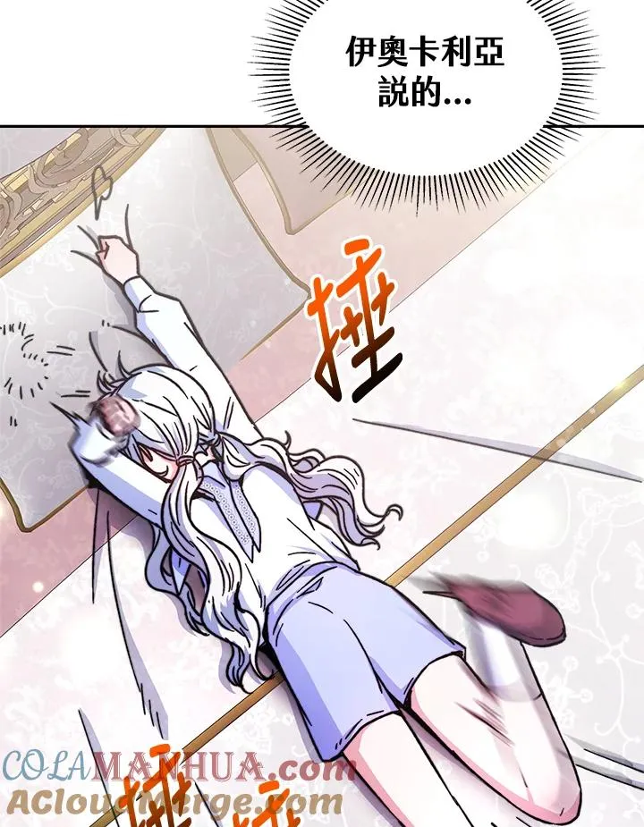 第15话44