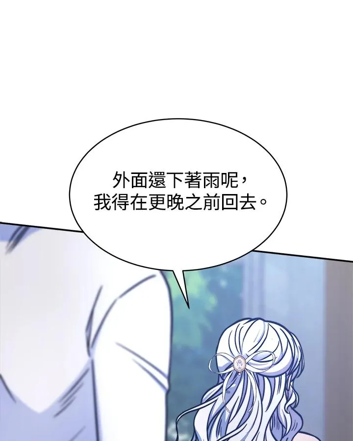 第17话35