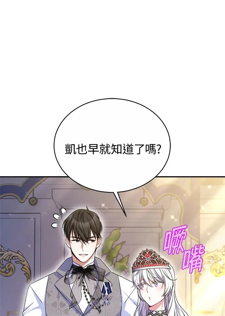 第57话9