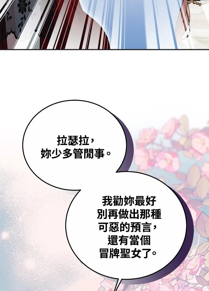 第57话69