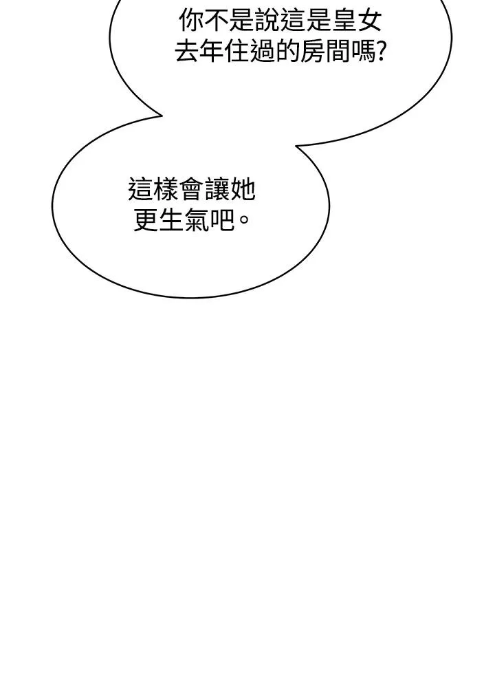 第26话50