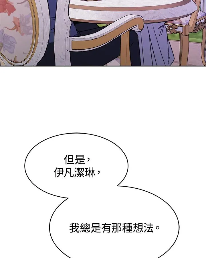 第22话126