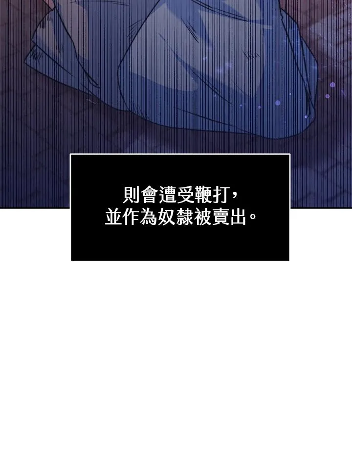 第4话74