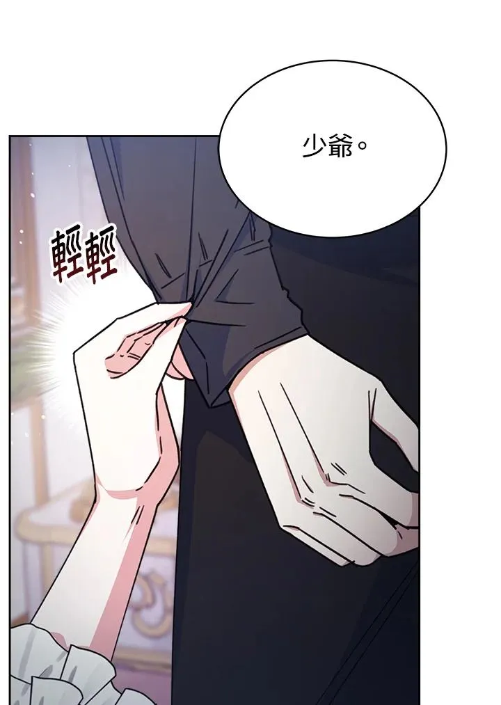 第20话97