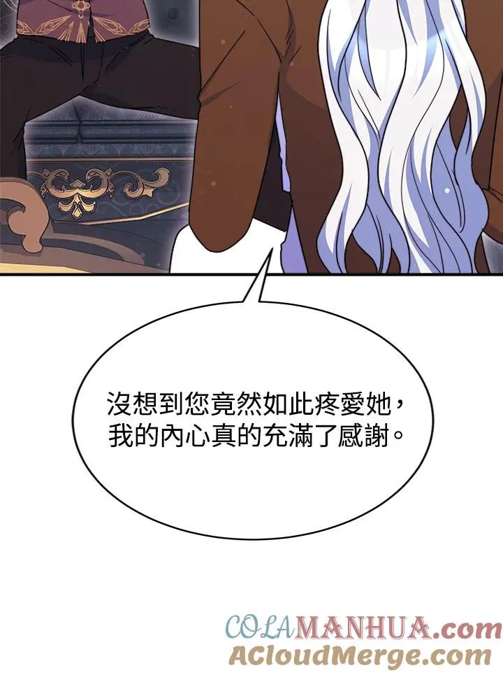第58话60