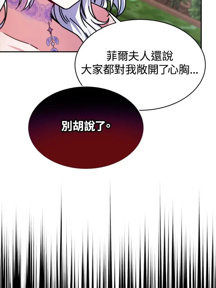 第16话82