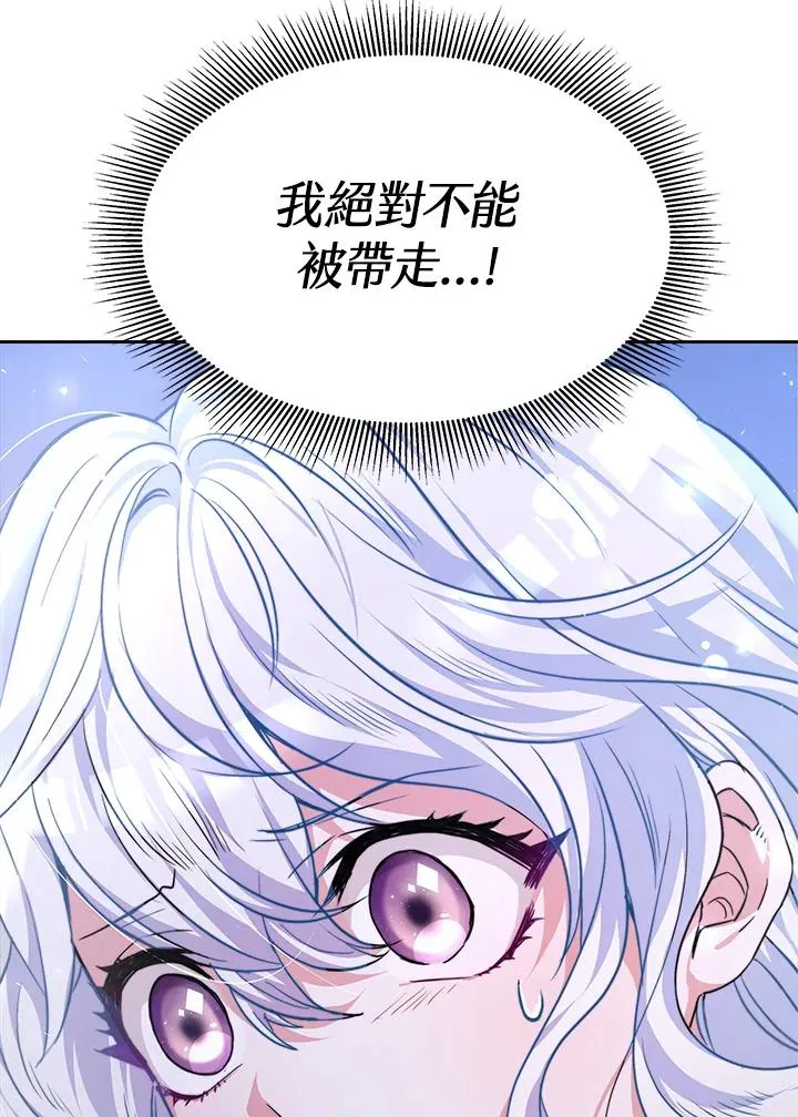 第1话106