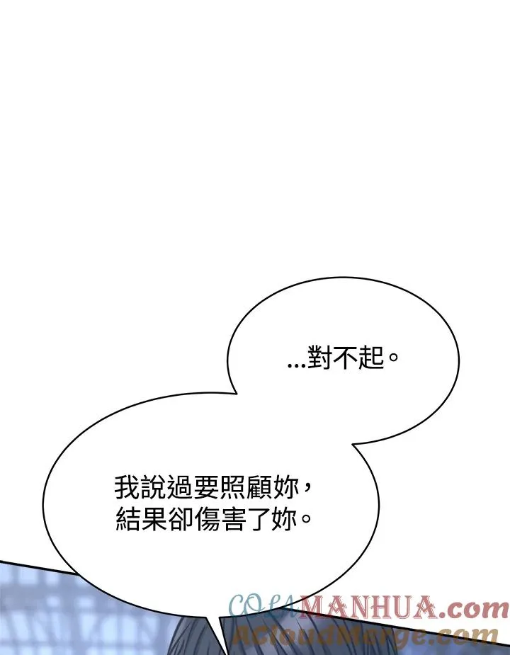 第17话28