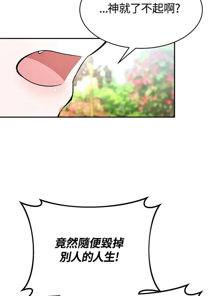 第14话19