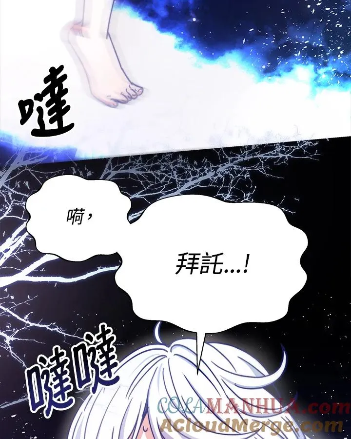 第20话64