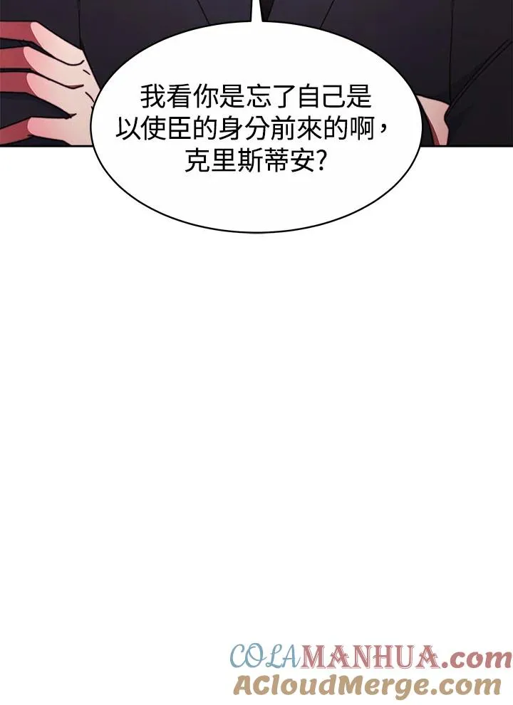 第32话80