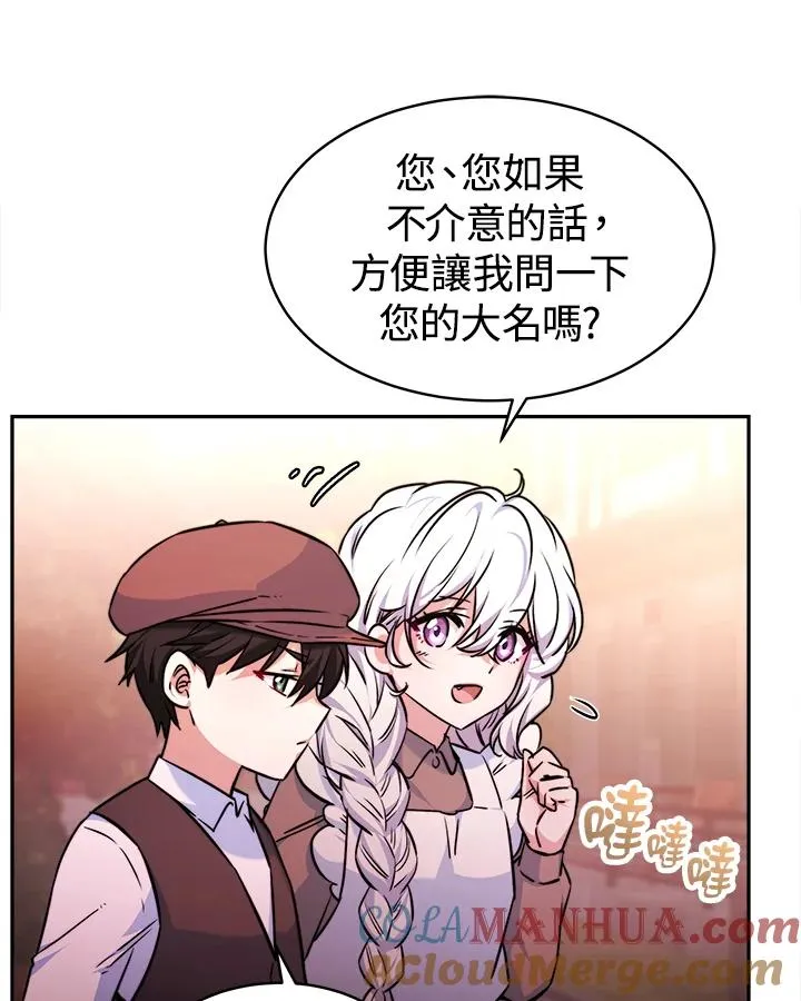 第4话20