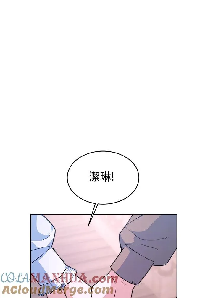 第1话108
