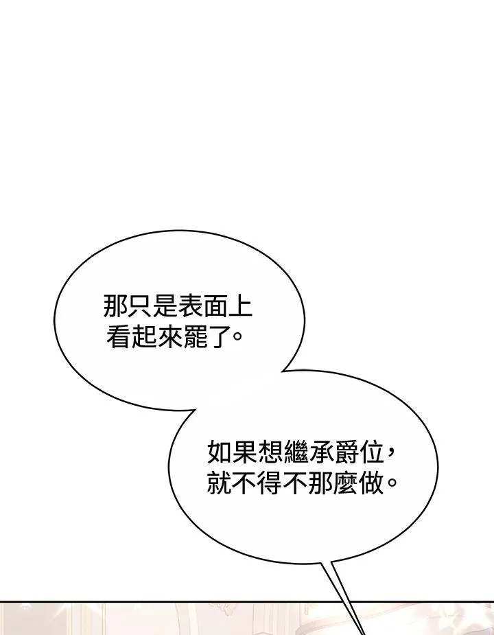 第45话67