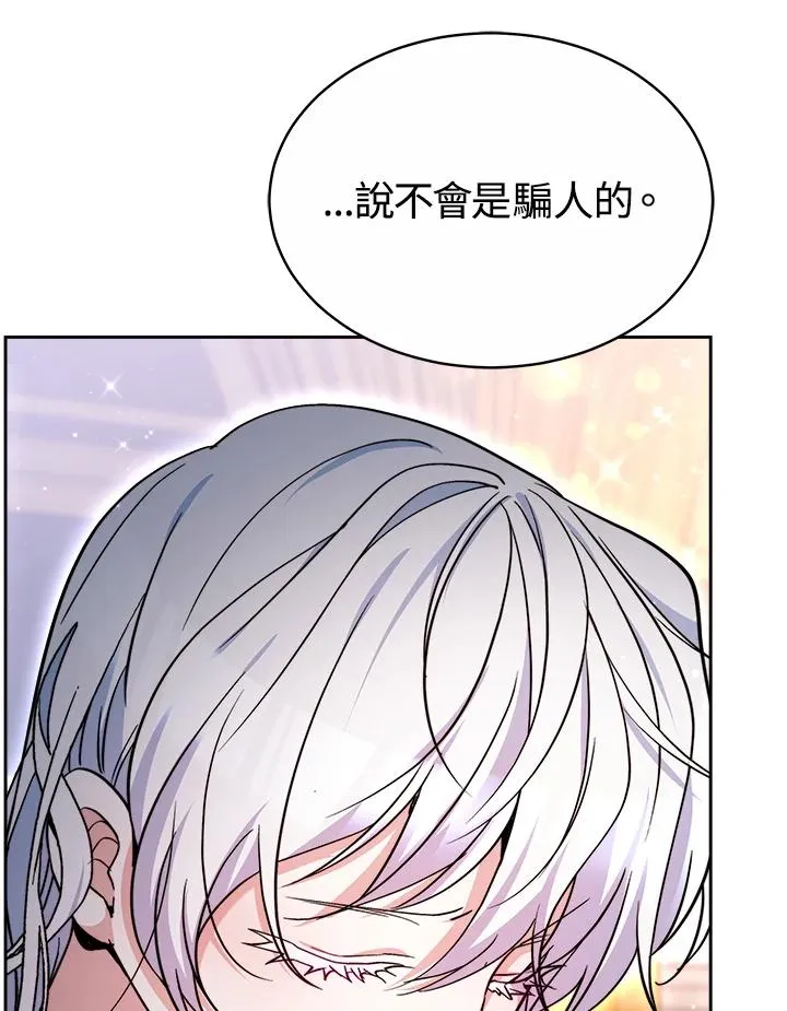 第53话66