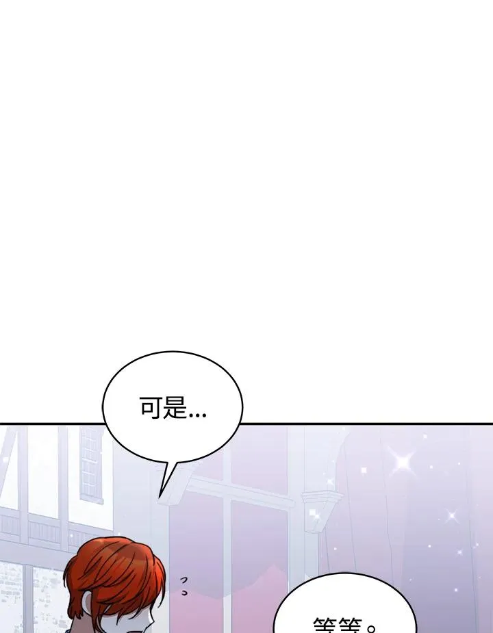 第62话30