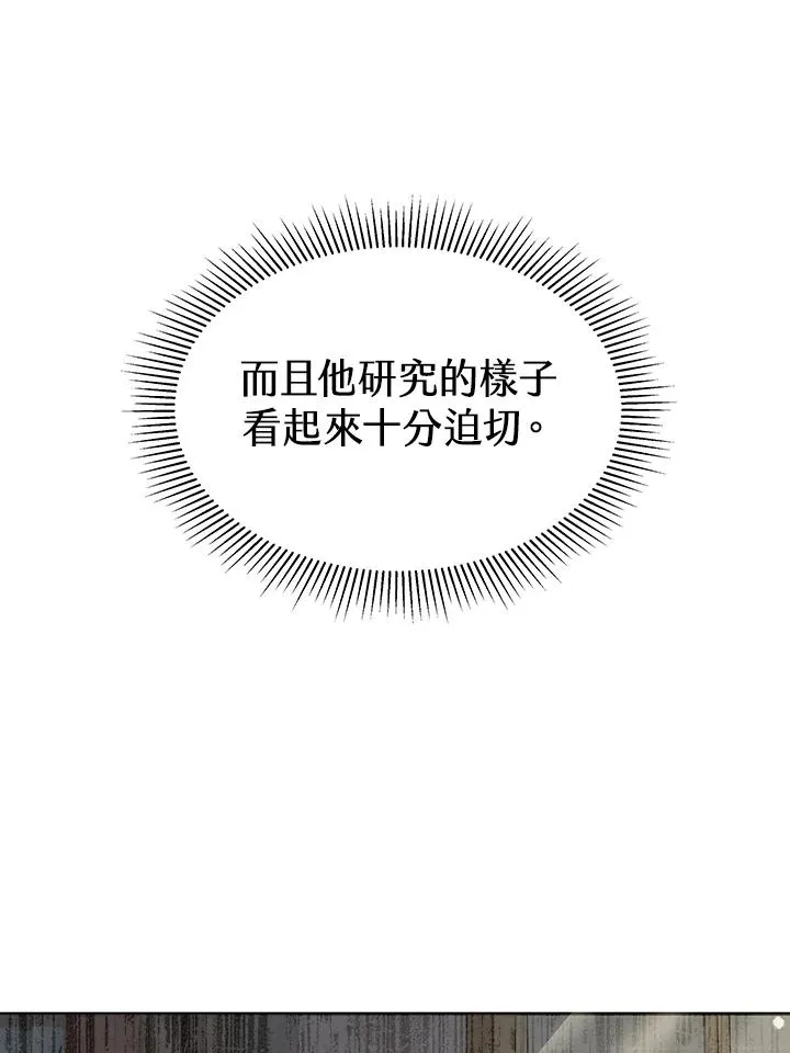 第17话87