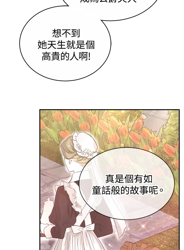 第56话11