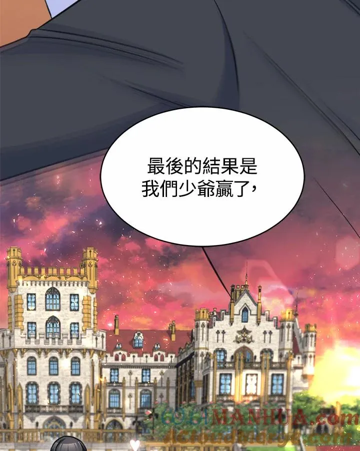 第33话16