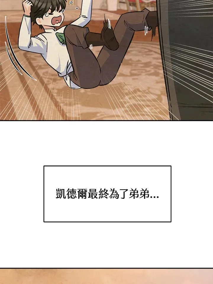 第5话5