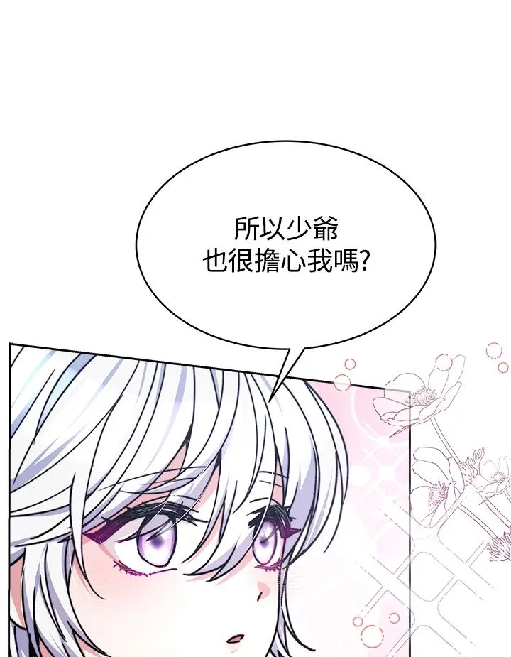 第21话22