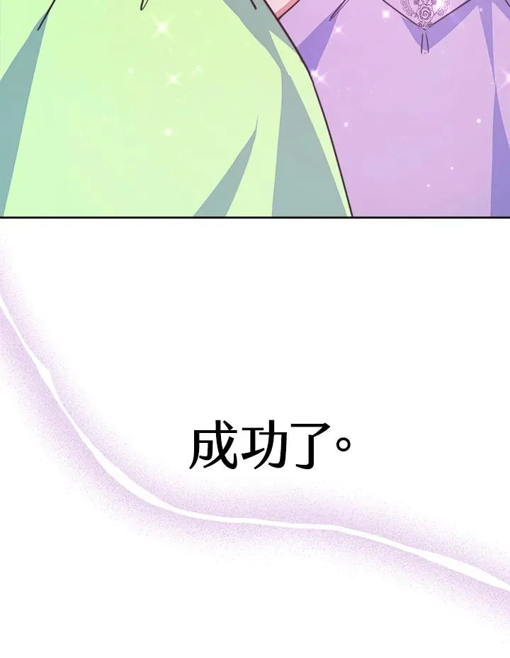 第45话107