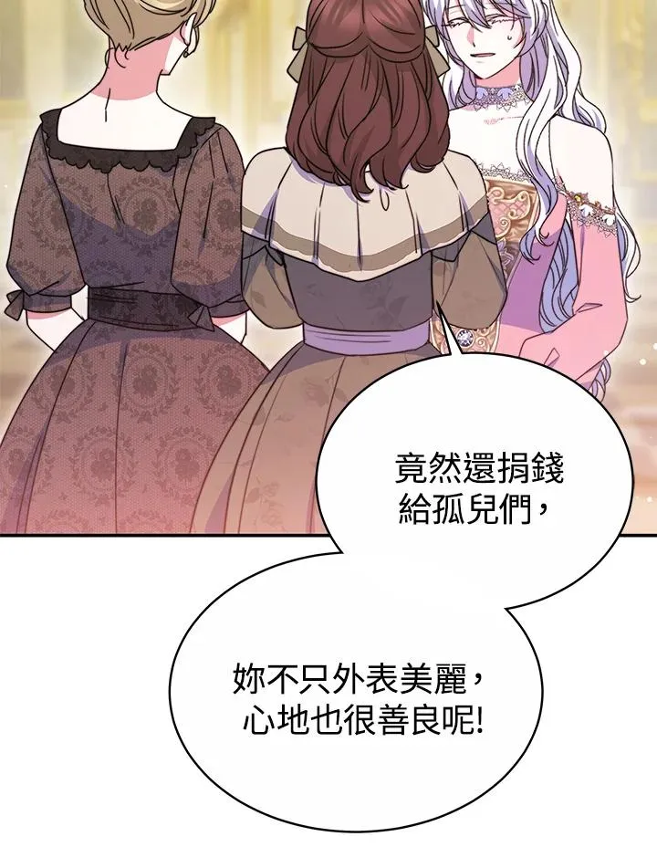 第56话81