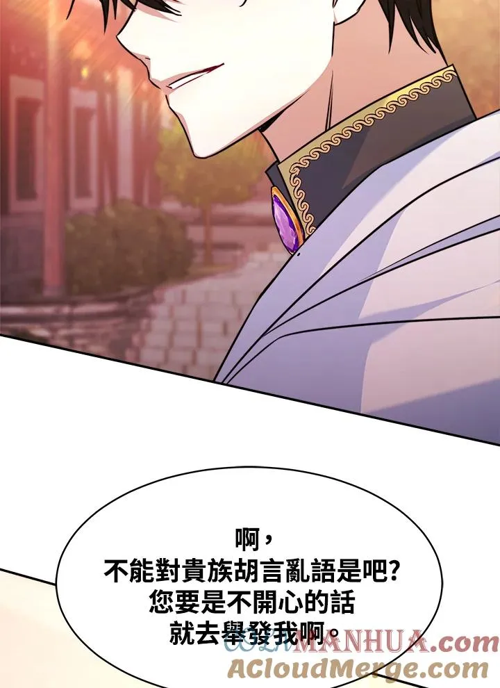 第4话100
