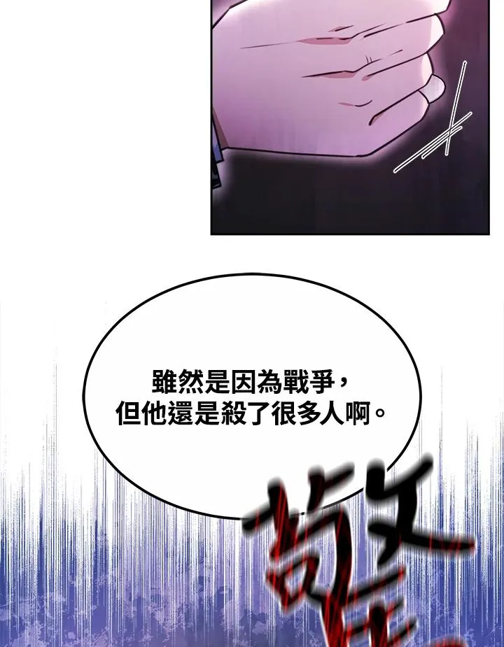 第45话73