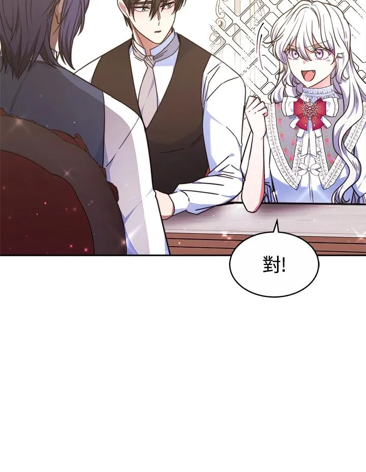 第36话90