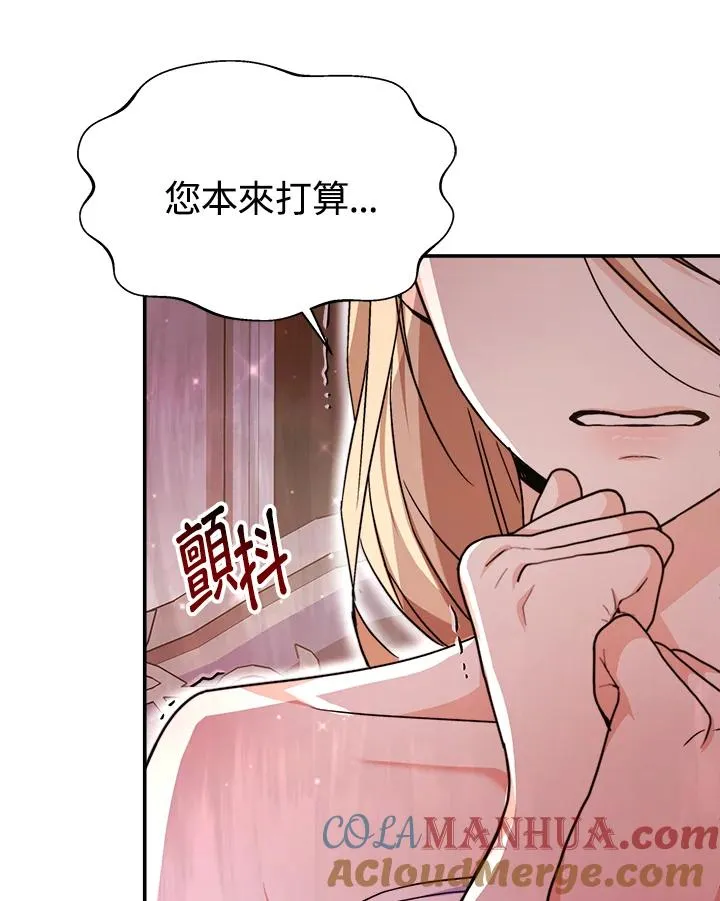 第57话100