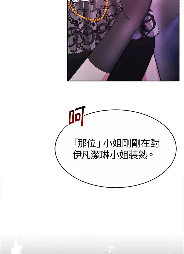 第38话39