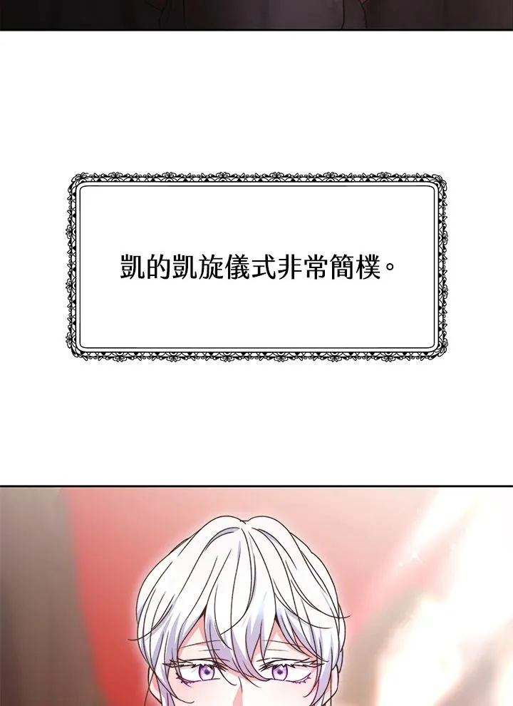第51话87
