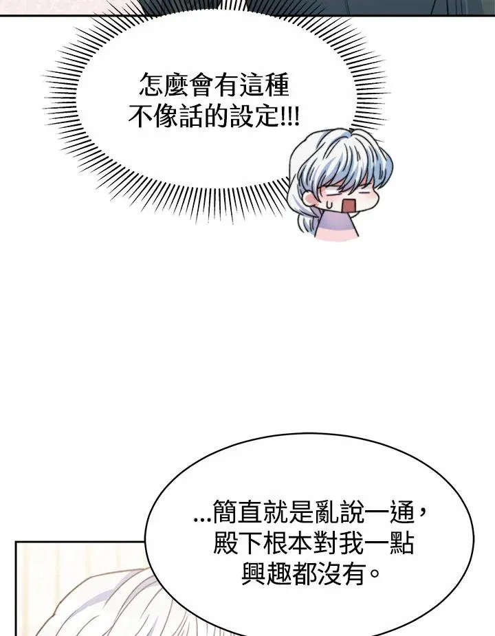 第33话21