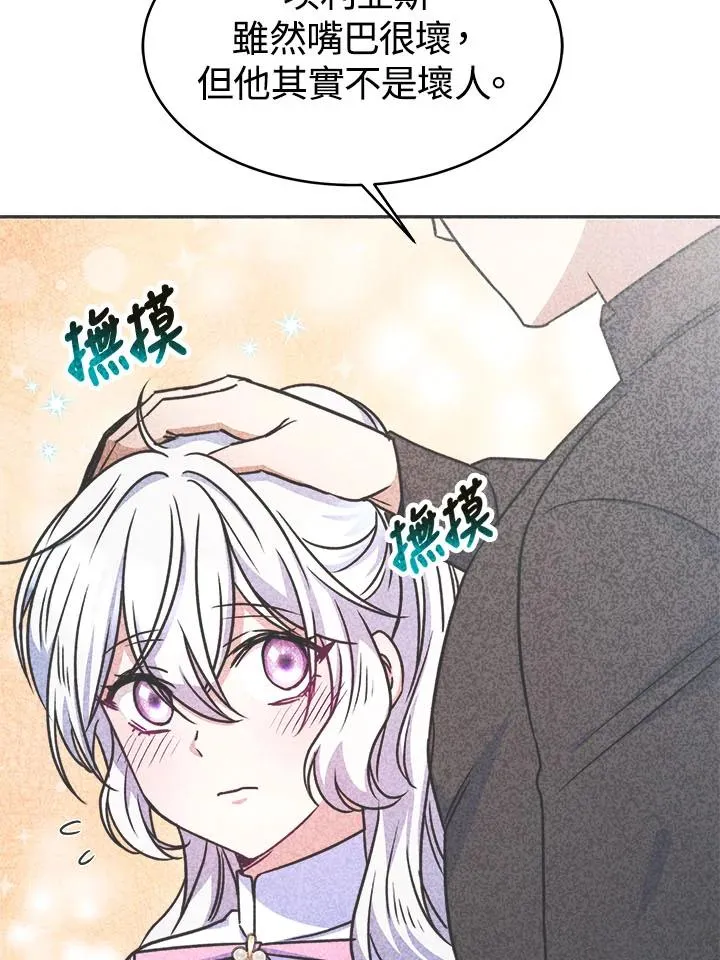 第12话98